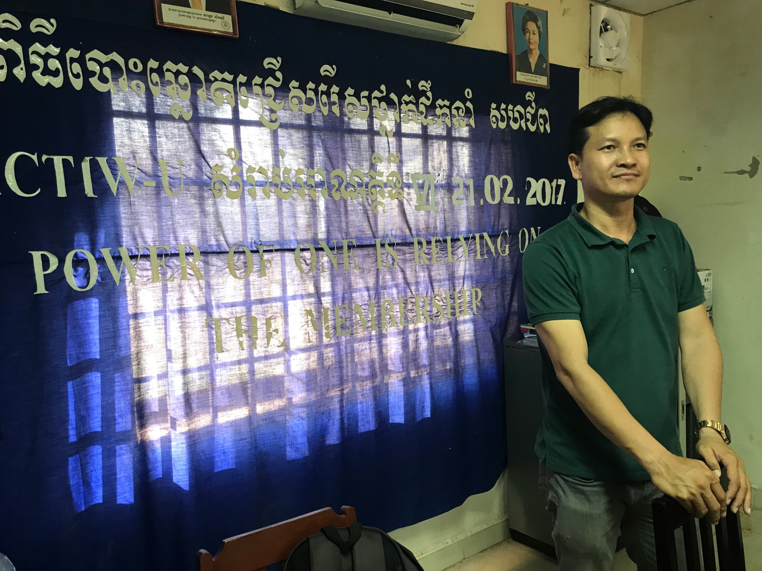 The power of one is relying on the membership - trade union Cambodia